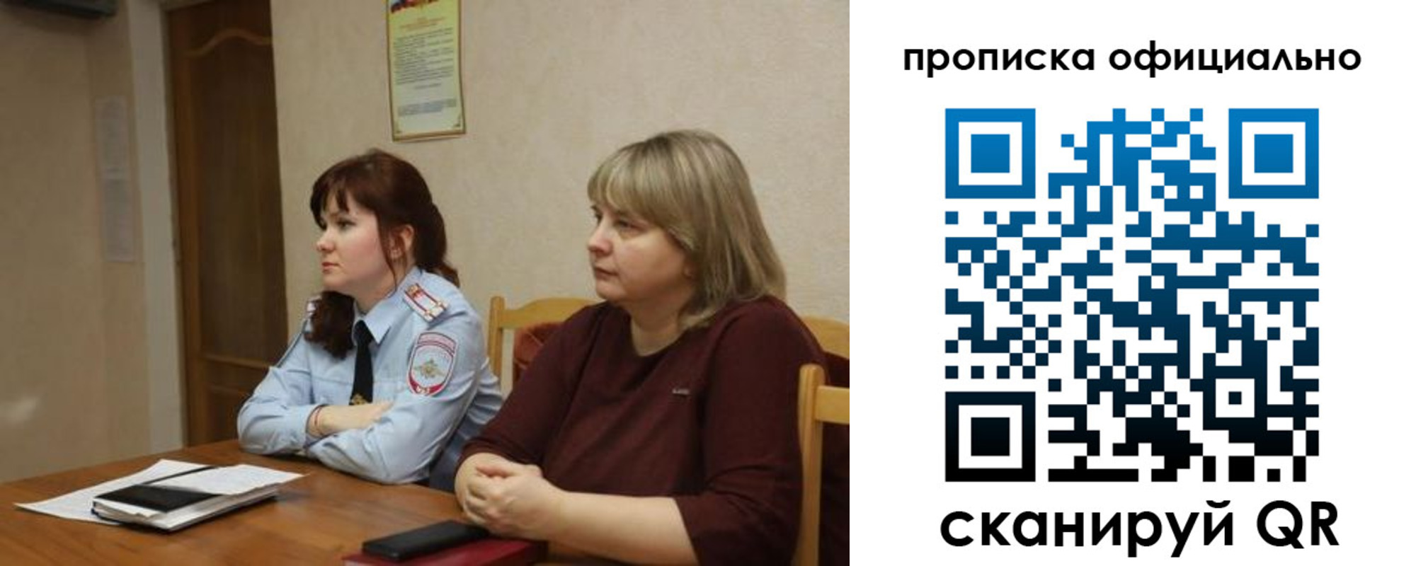 временная регистрация гарантия в Кизляре