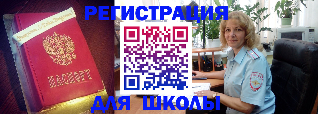 прописка для военкомата в Кизляре